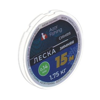 Леска зимняя, 15м, 0,14мм, 1,75кг, синяя AZOR FISHING